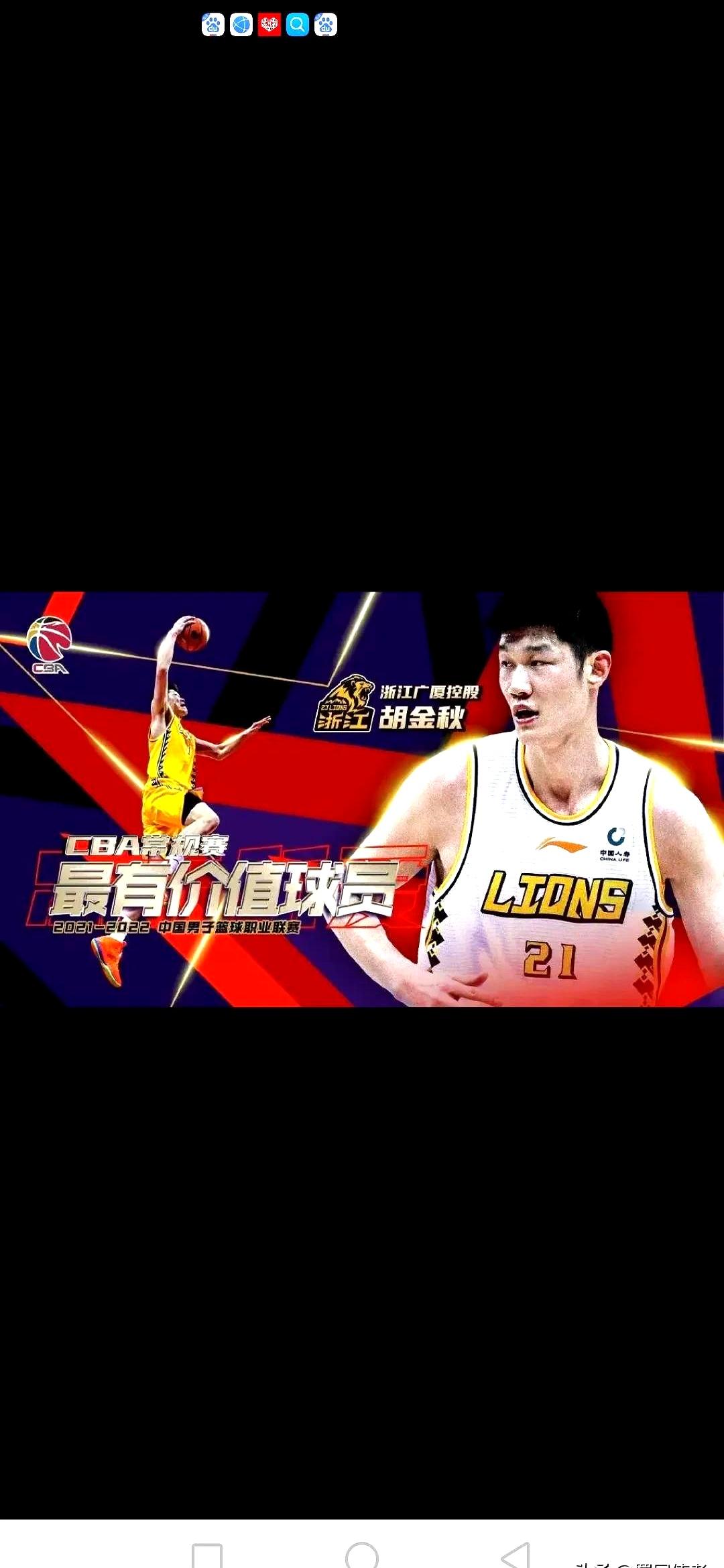 华体会包含窗口期突围战来临；广厦男篮围绕西甲更衣室发声；赛场秩序良好；轮换策略成焦点的词条