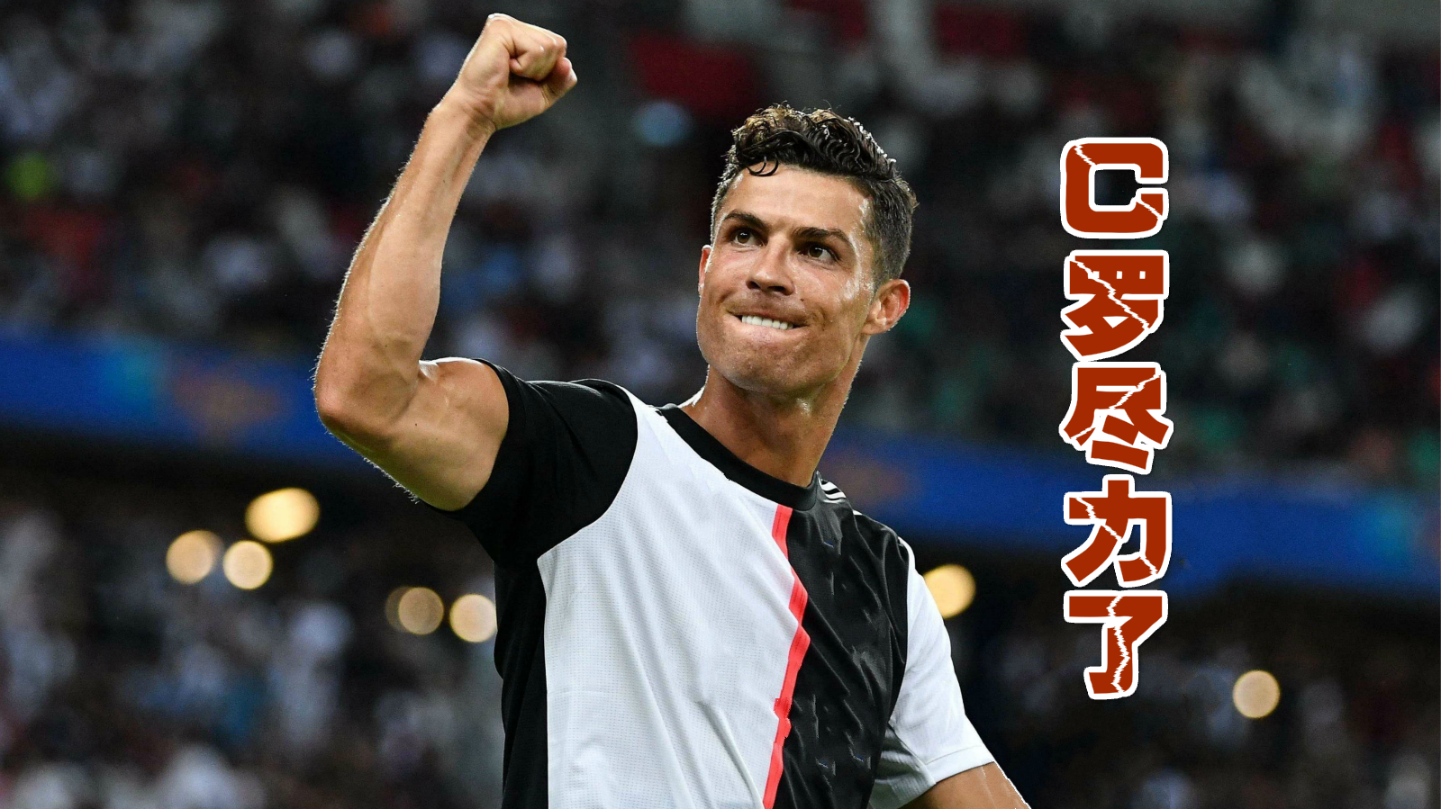 华体会风云突变！布莱顿冲刺阶段遗憾出局，欧冠版图或变，更衣室稳定，更衣室氛围转暖的简单介绍