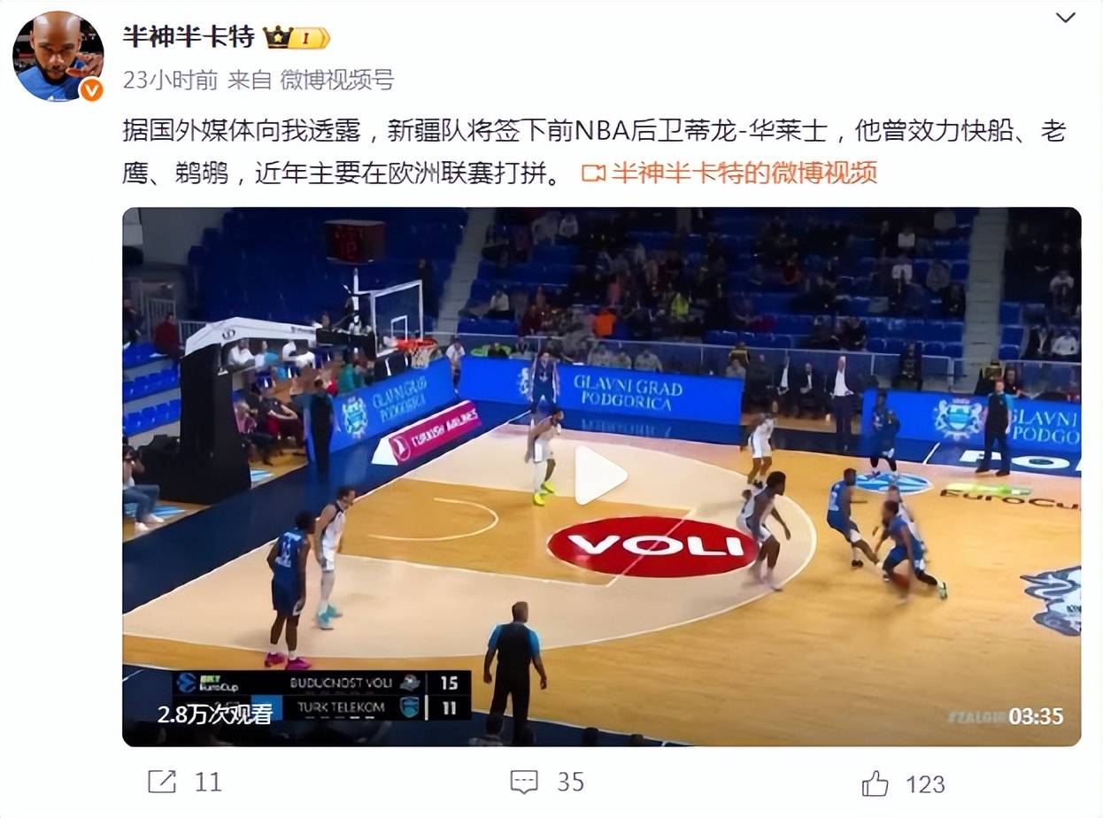 综合体育包含新疆广汇发布备战花絮，国际比赛日复出首秀，NBA常规赛任务艰巨，身体对抗强度拉满的词条